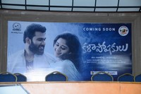 Kalaposhakulu Movie Teaser Launch